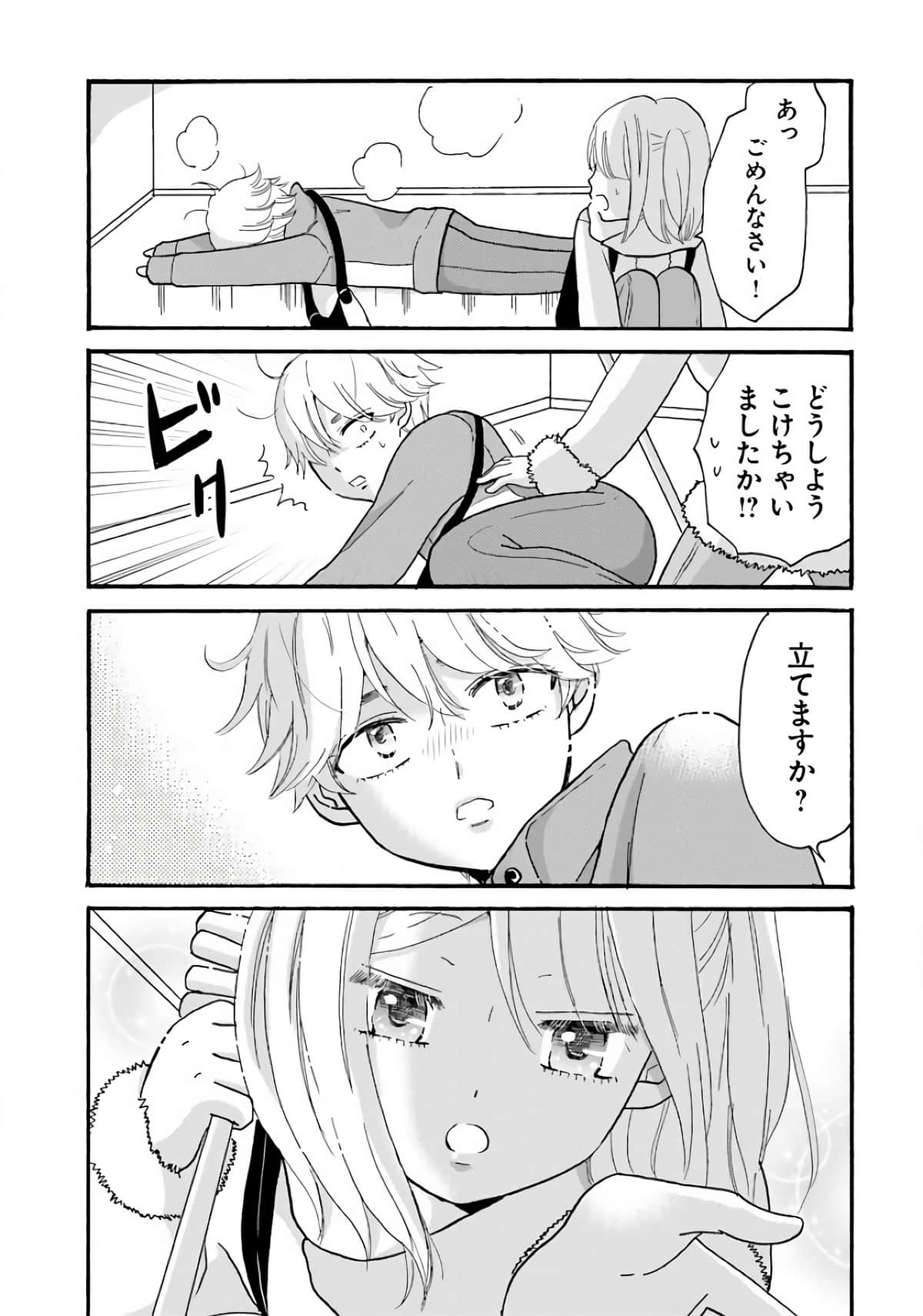 Page 189