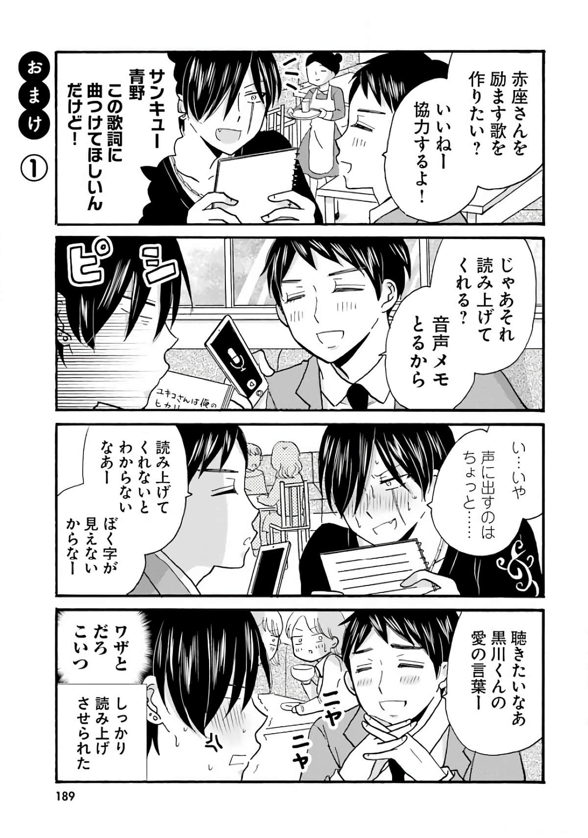 Page 191