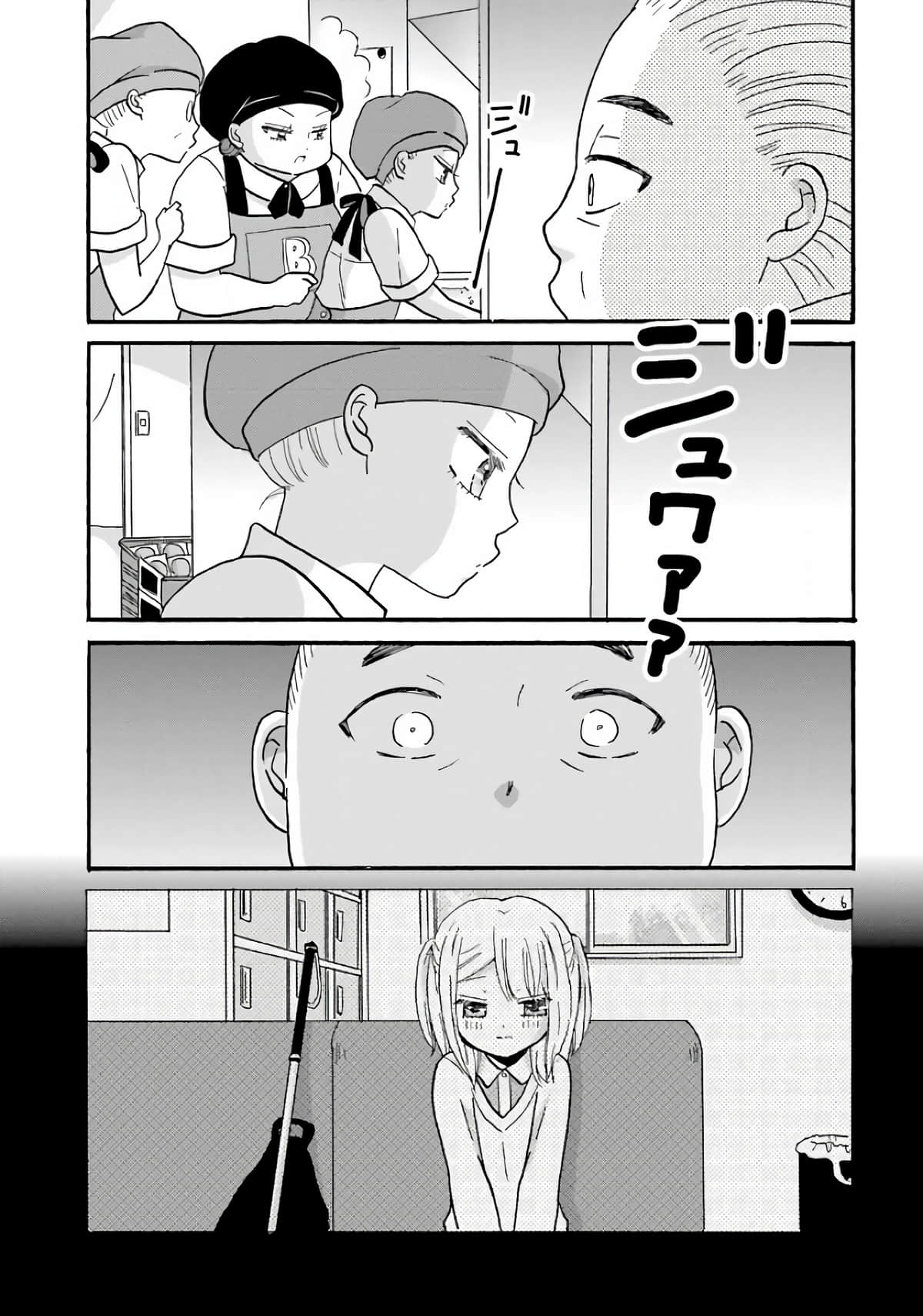 Page 193