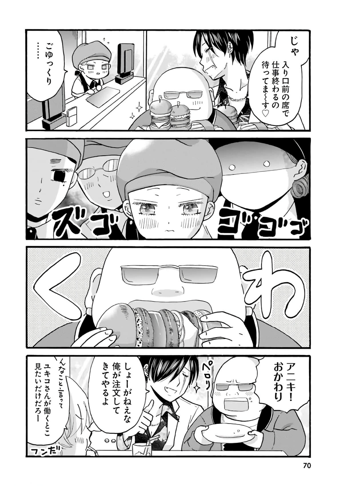 Page 72