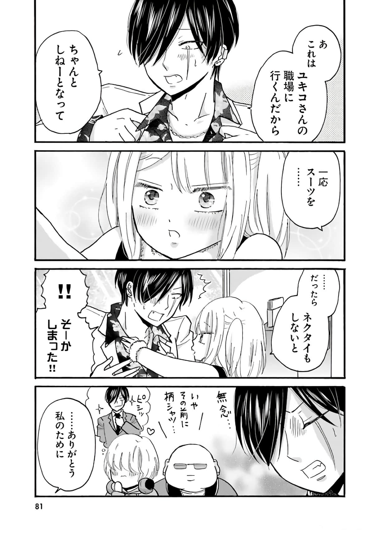 Page 83