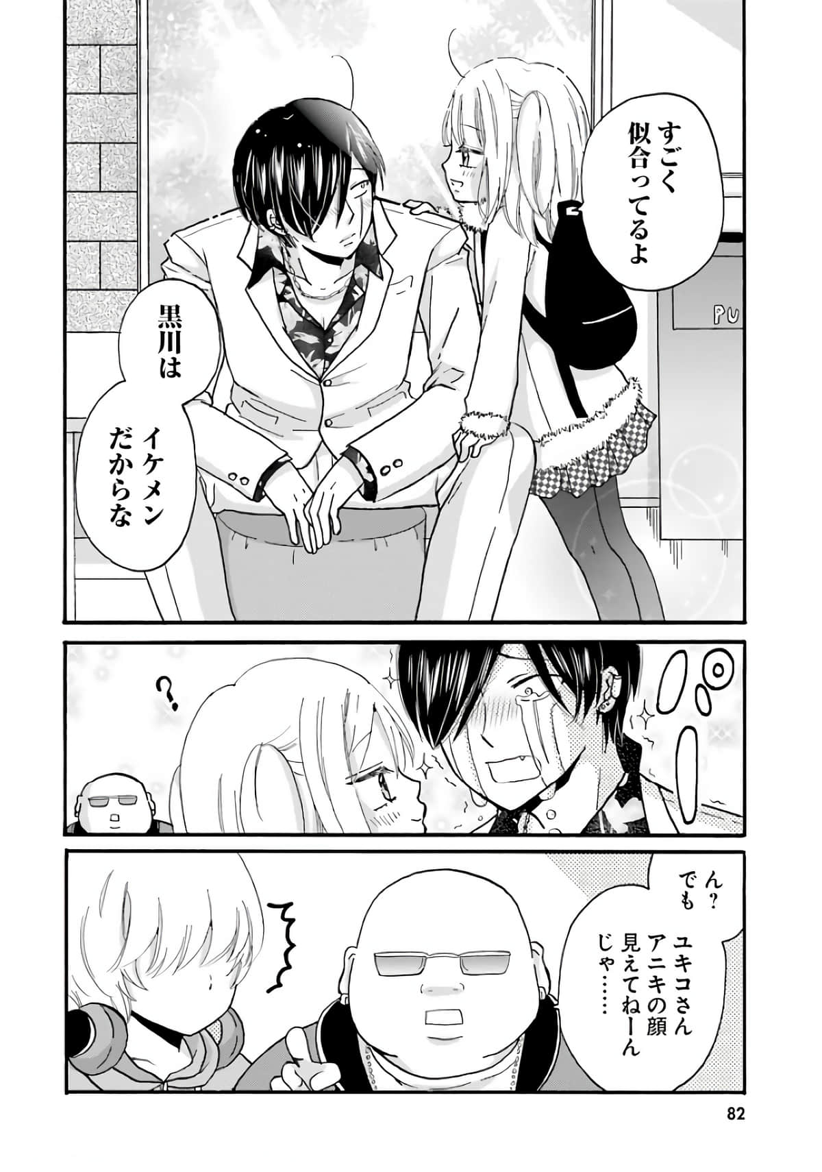 Page 84