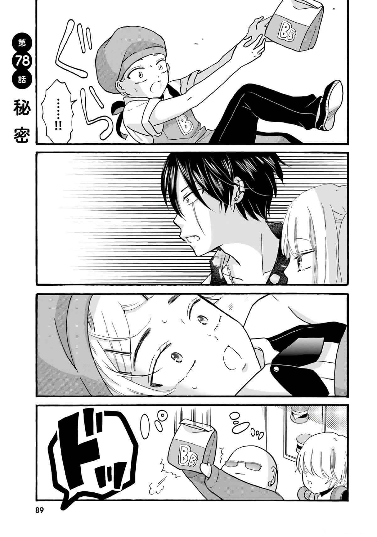 Page 91