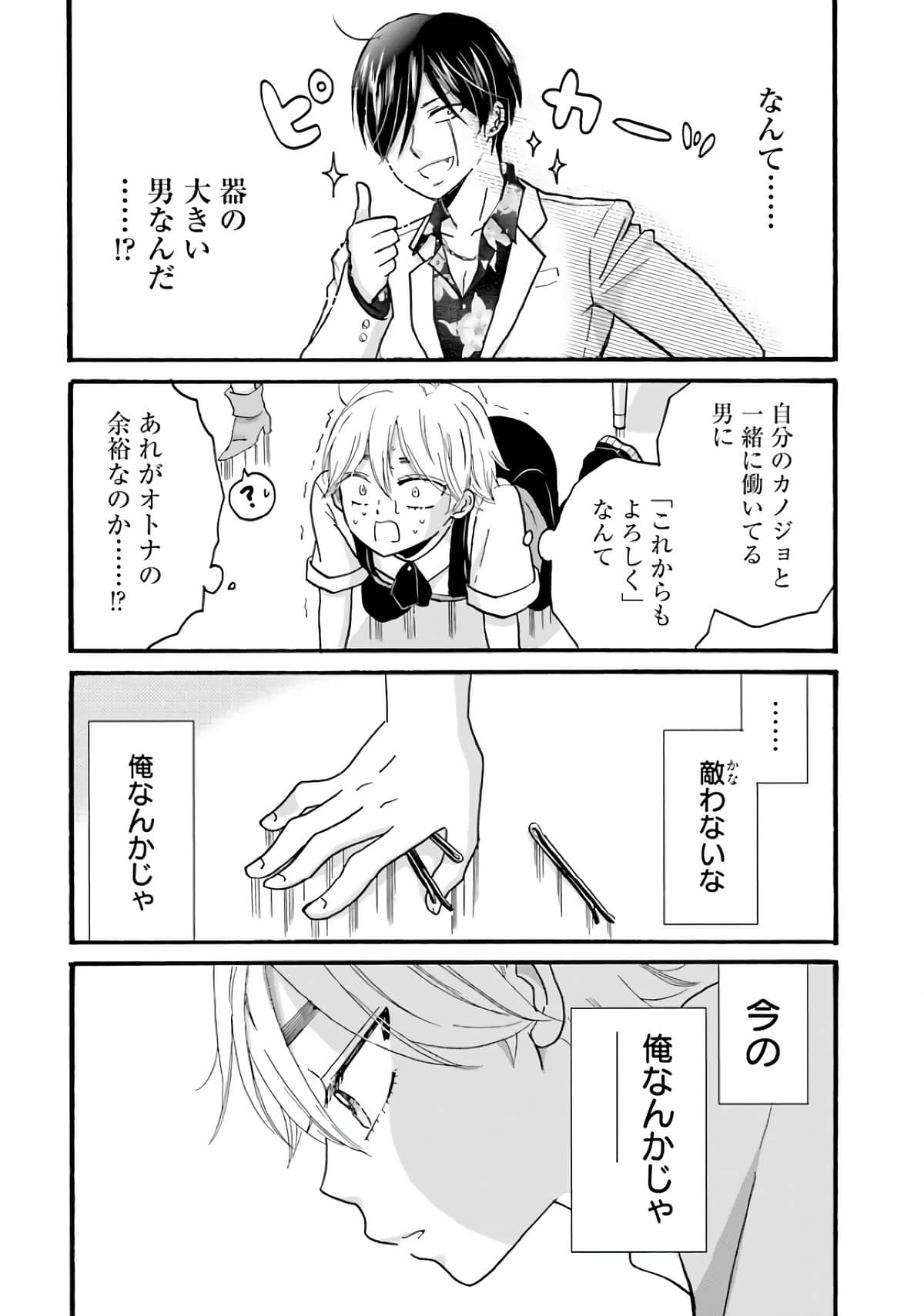 Page 98