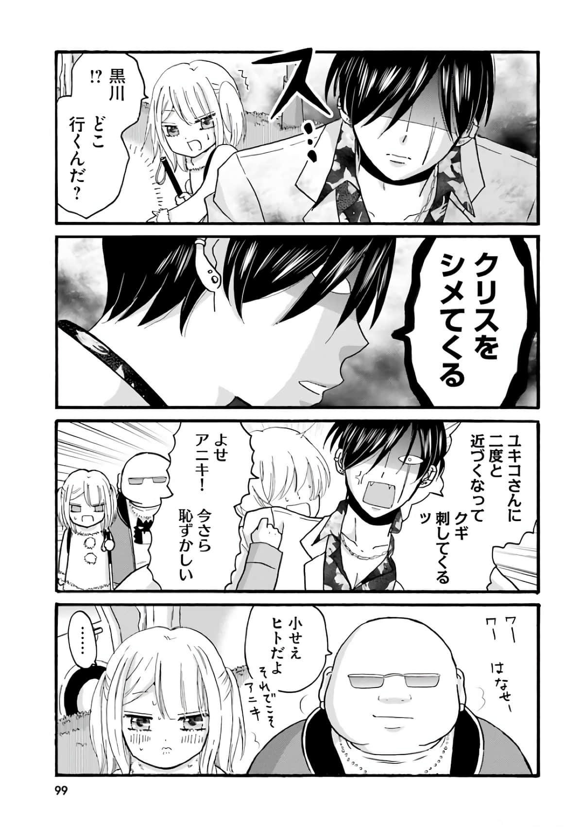 Page 101
