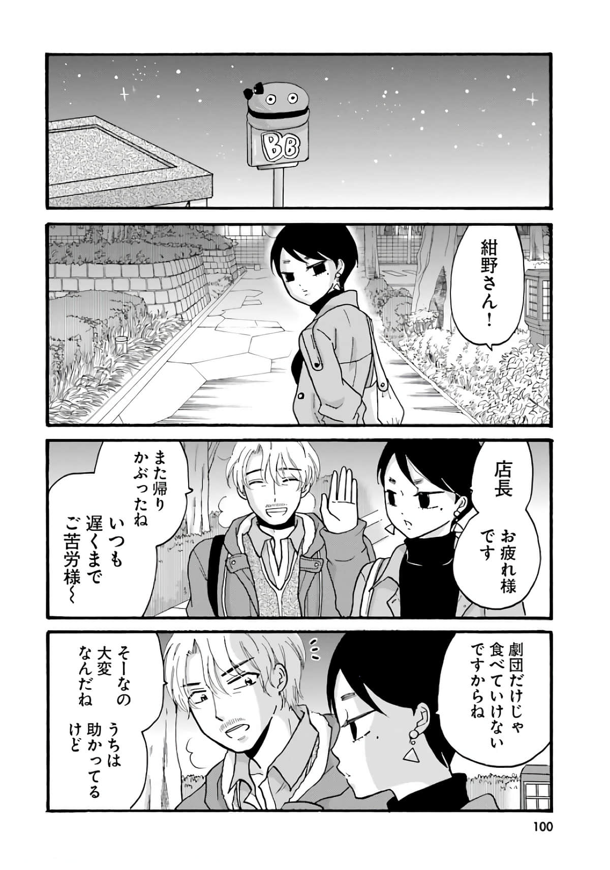 Page 102