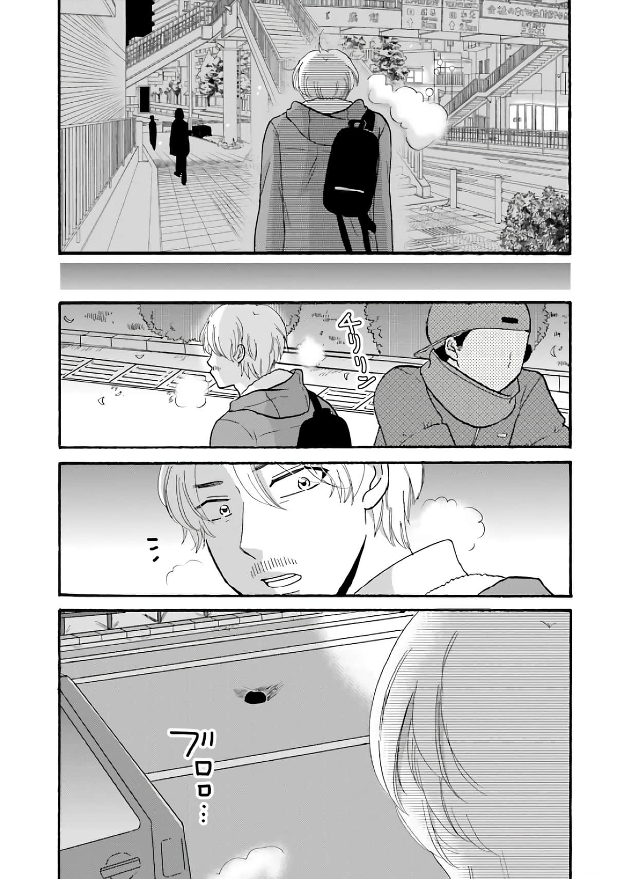 Page 137