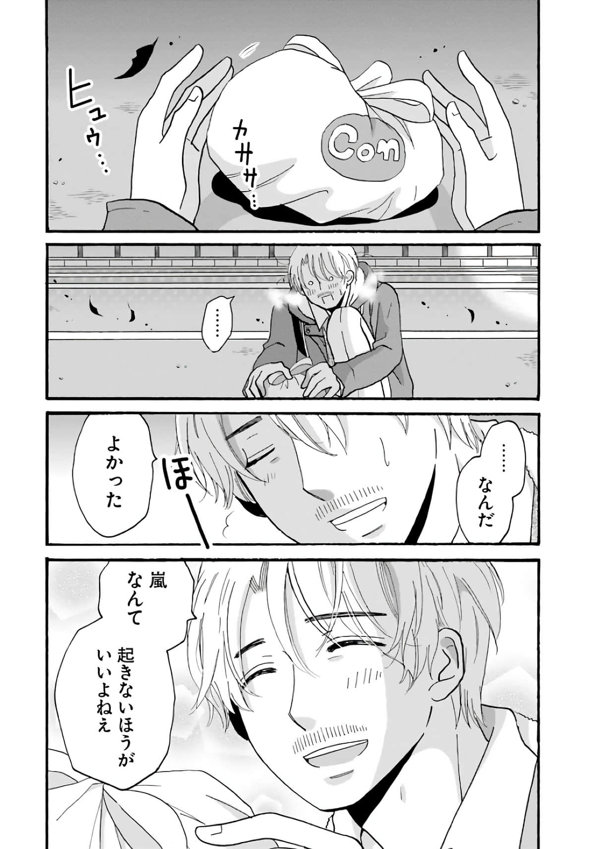 Page 140