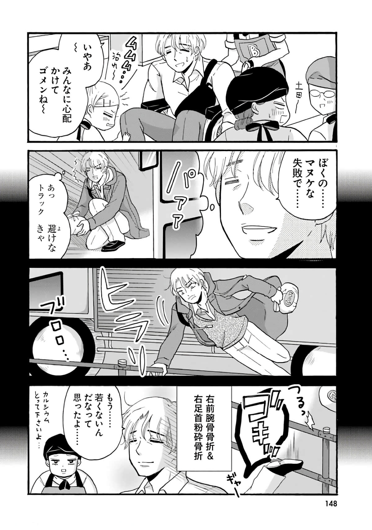 Page 150