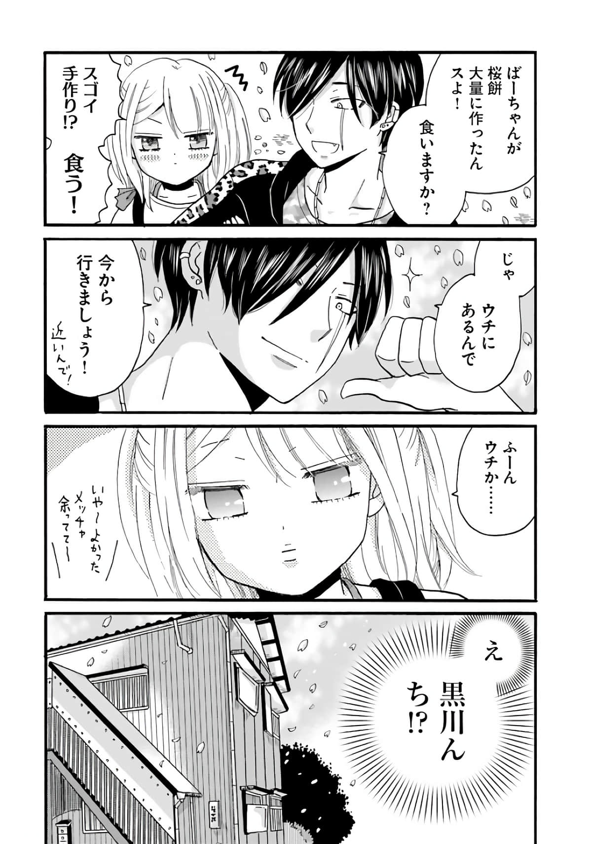 Page 168