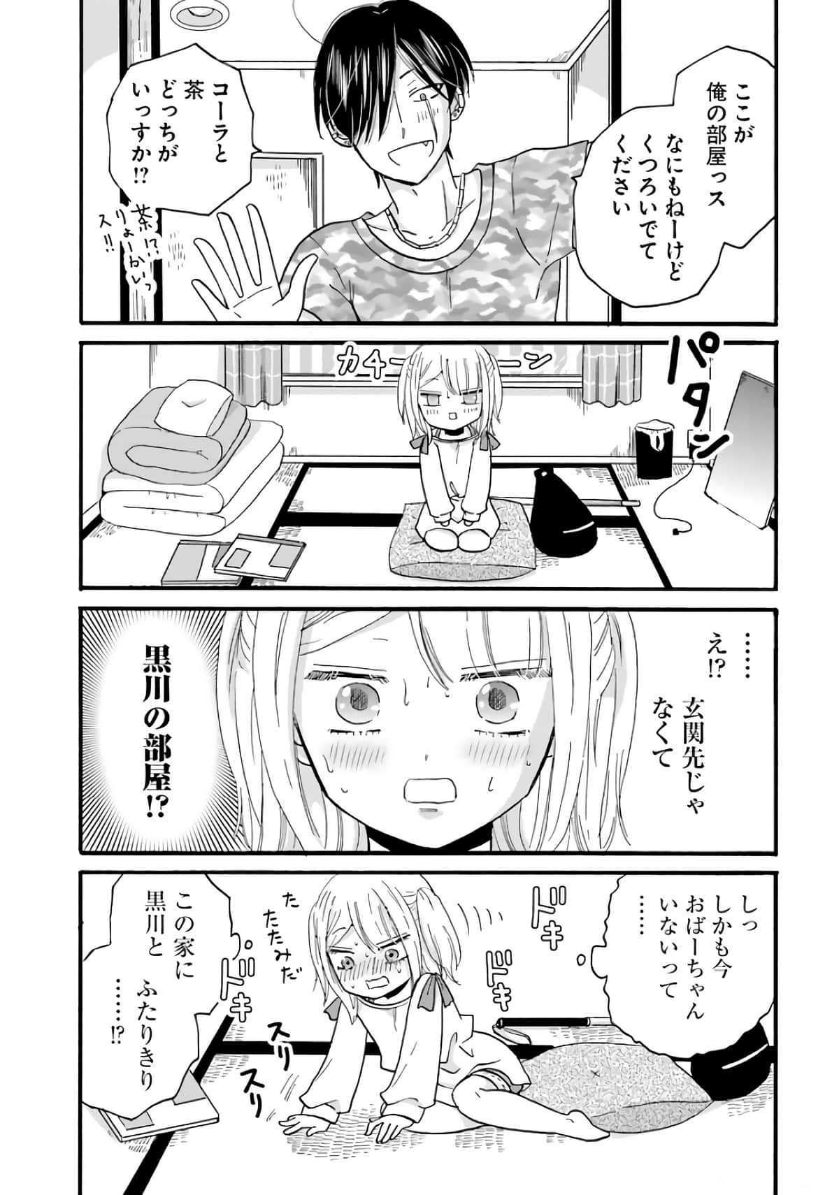Page 169