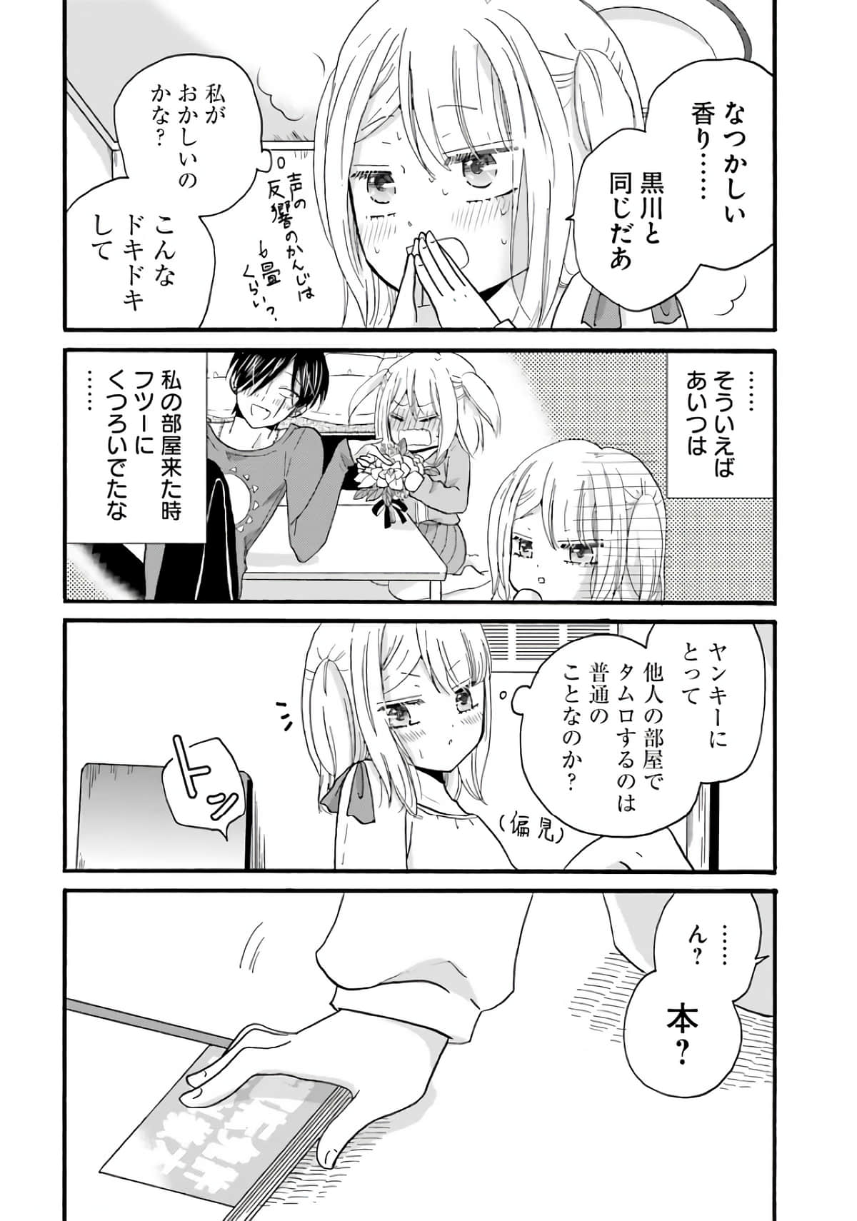 Page 170