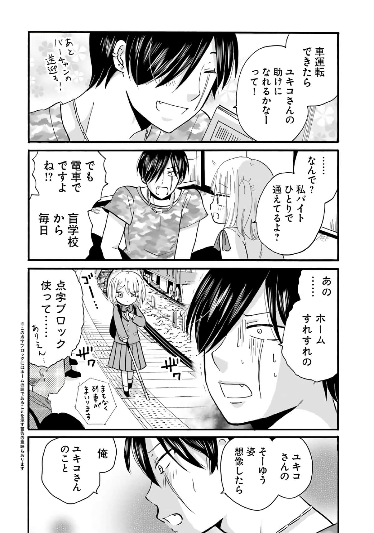 Page 174