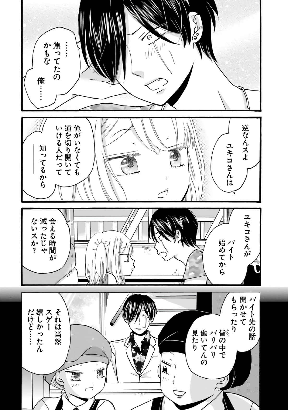 Page 180