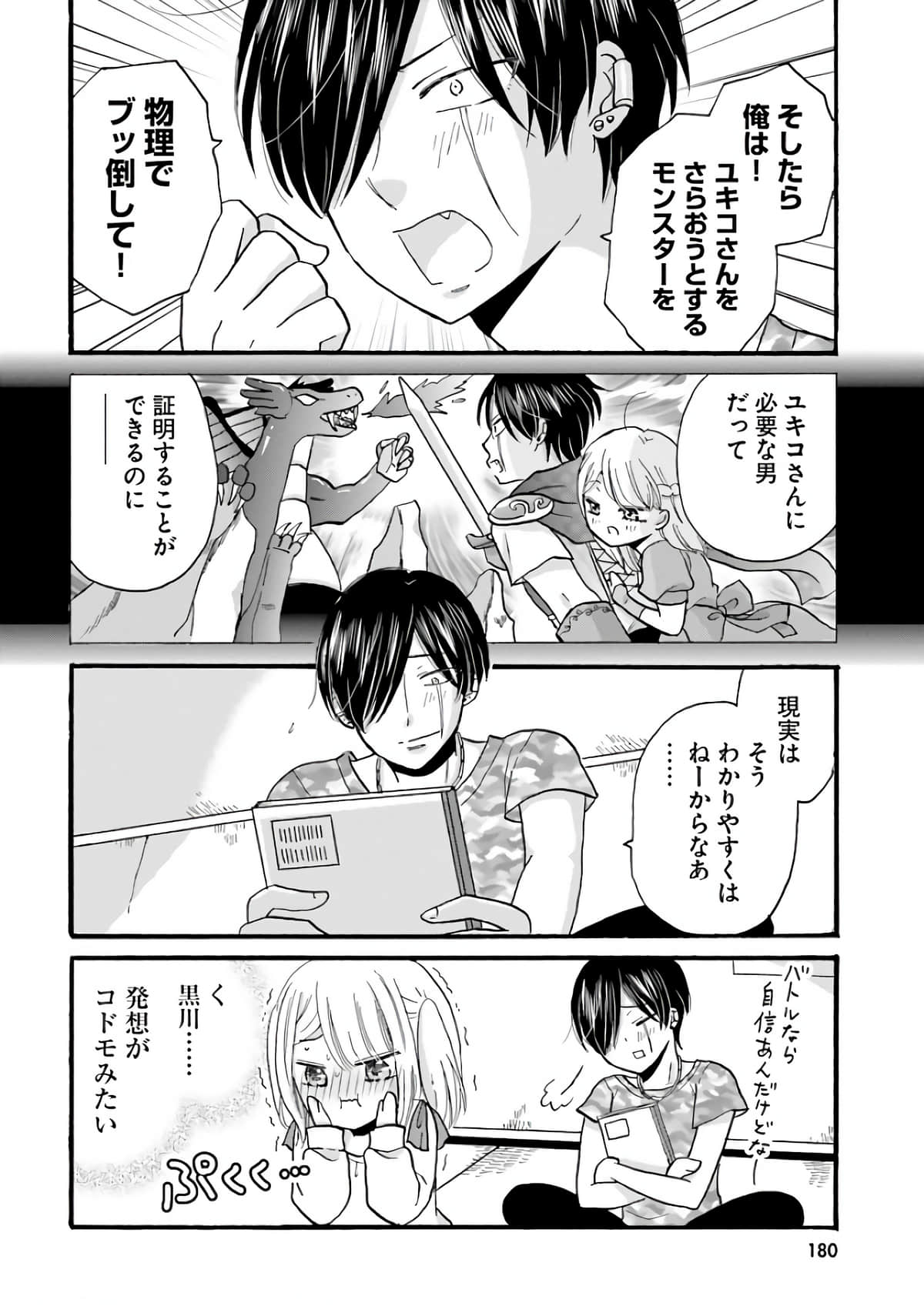 Page 182