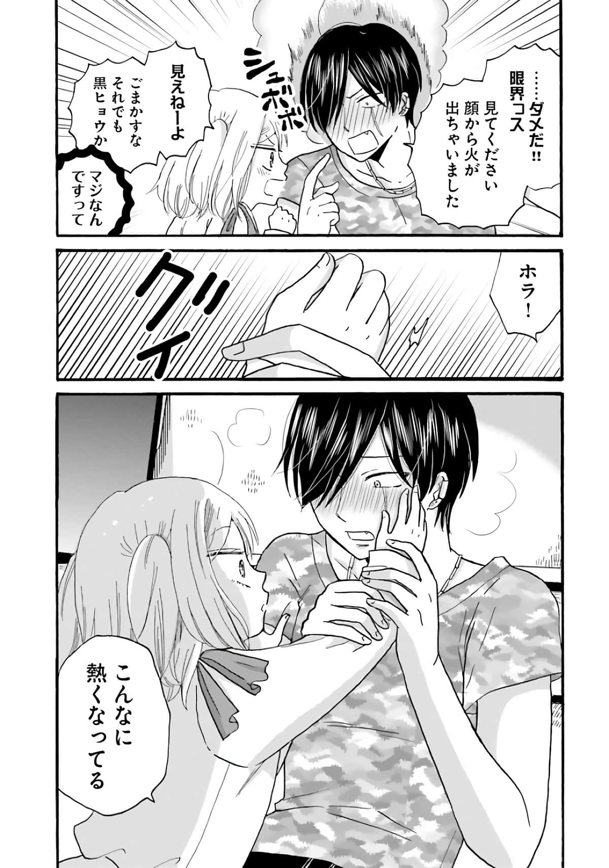 Page 185