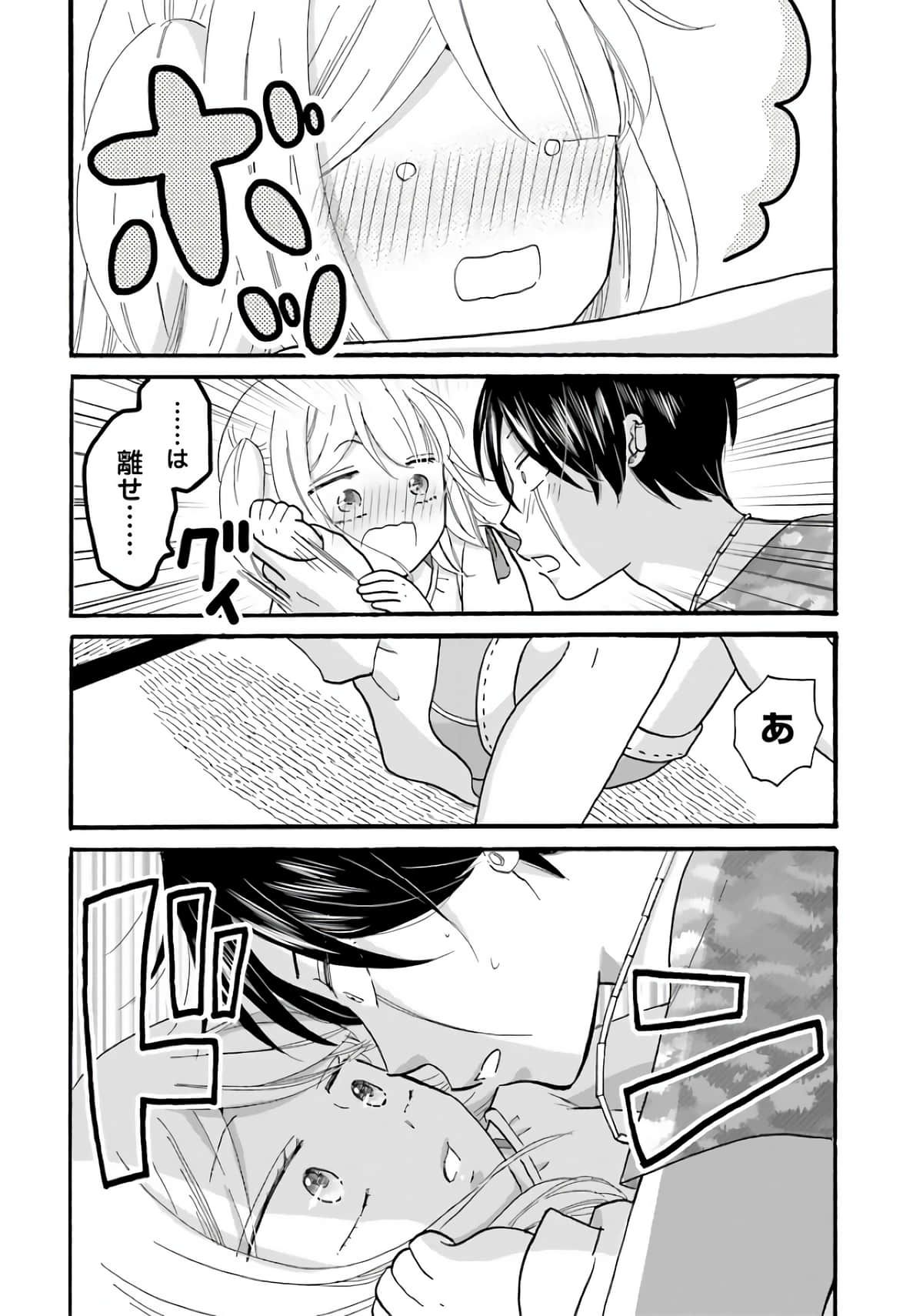 Page 186