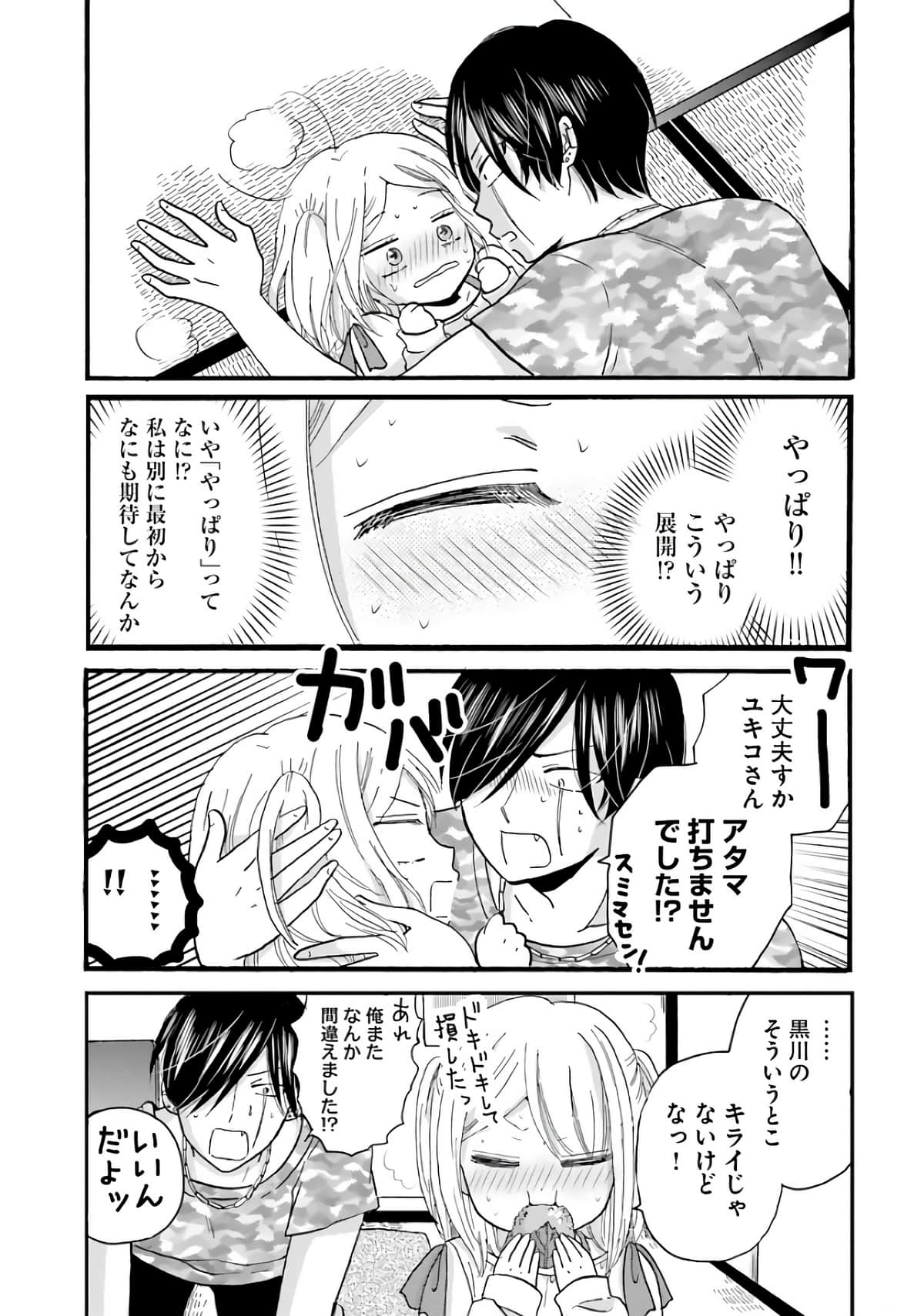 Page 187