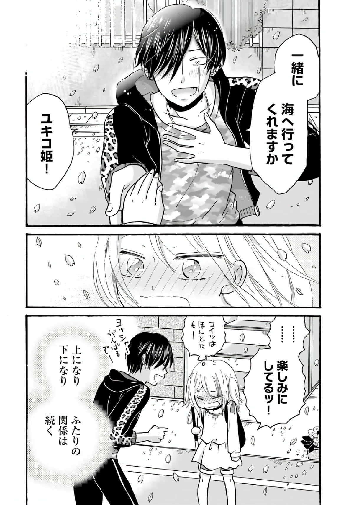 Page 190