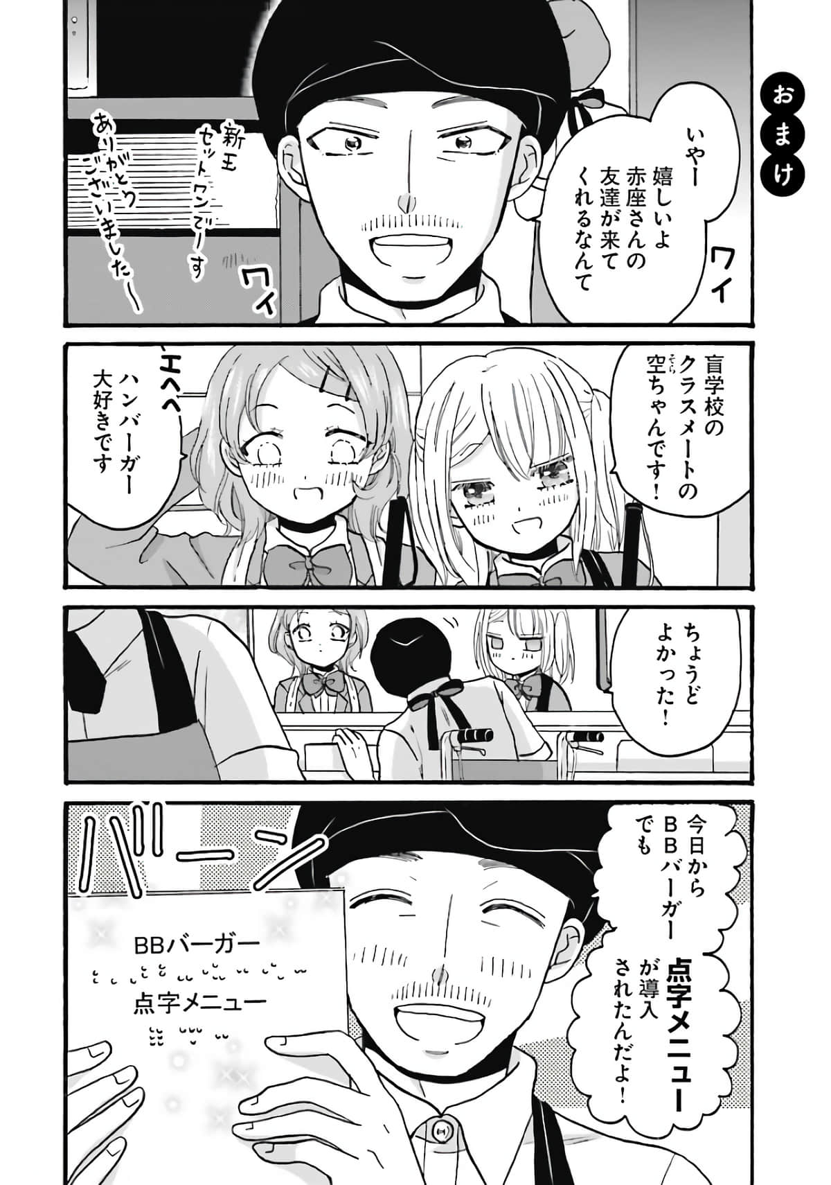 Page 192
