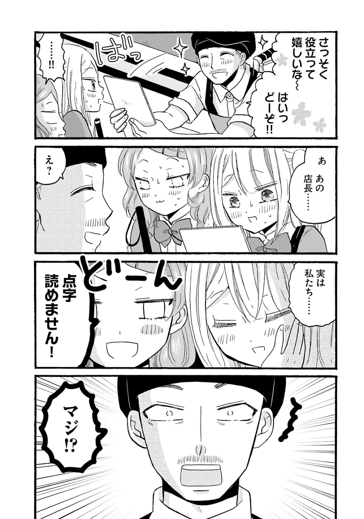 Page 193