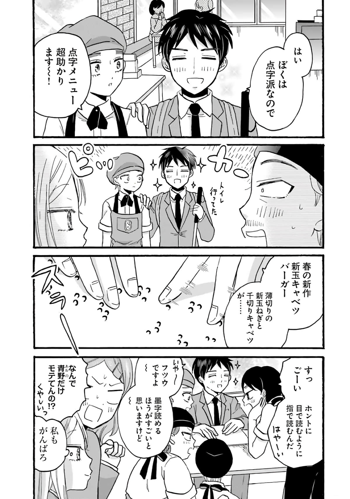 Page 195