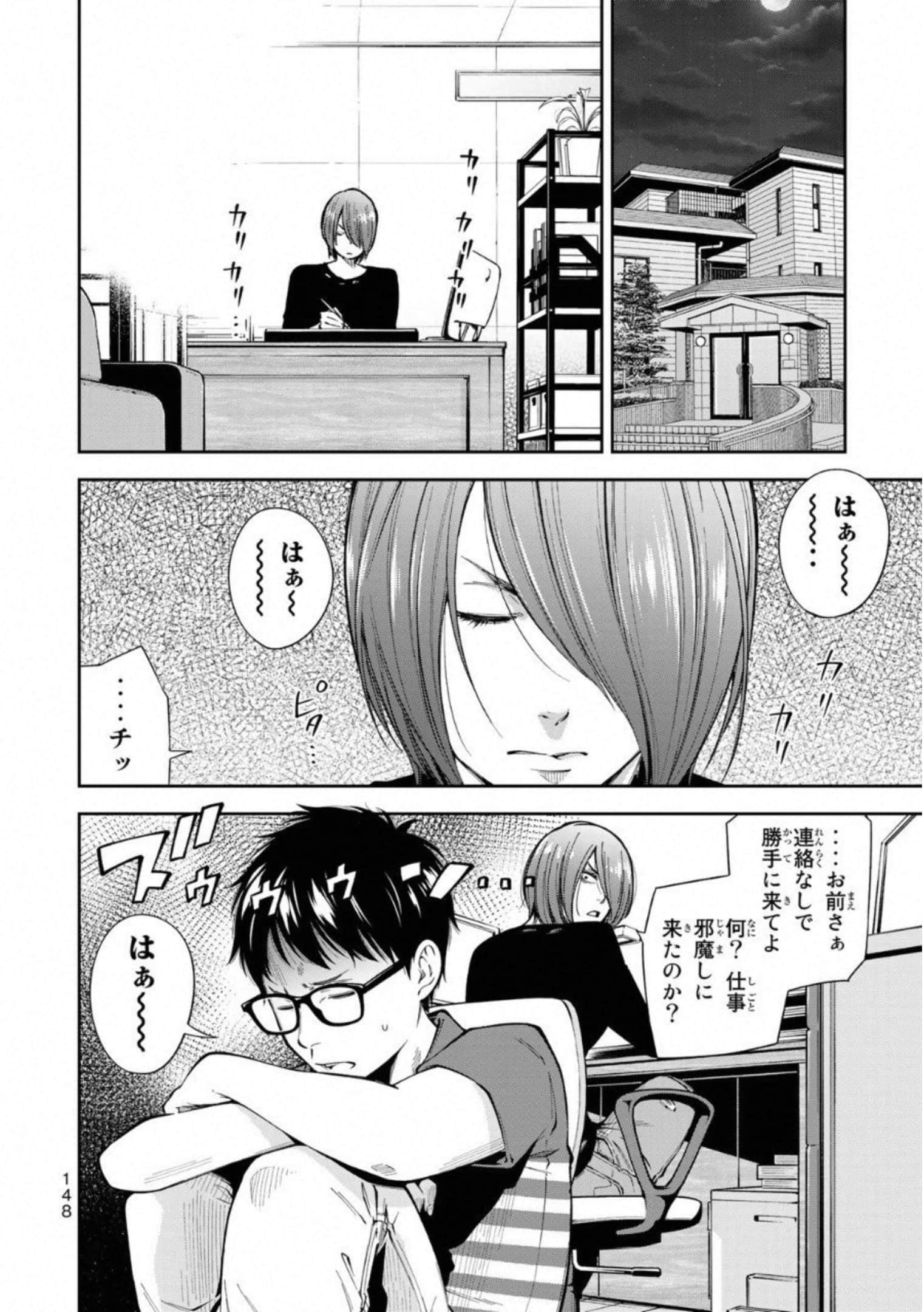 Page 51