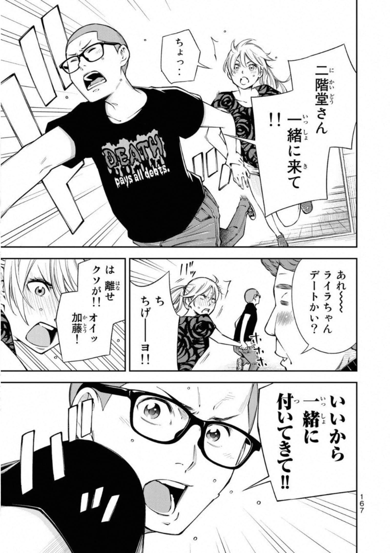 Page 70