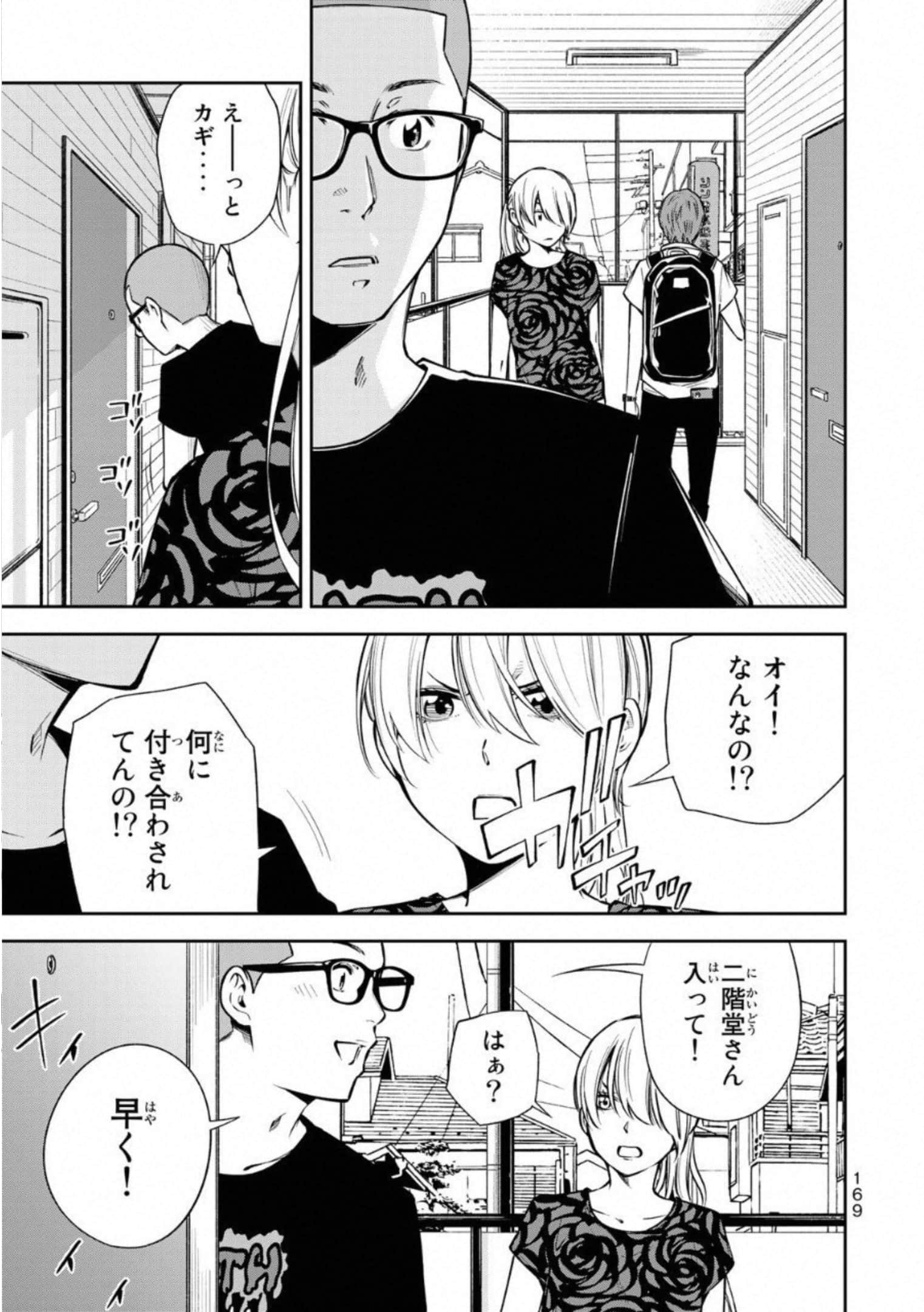Page 72