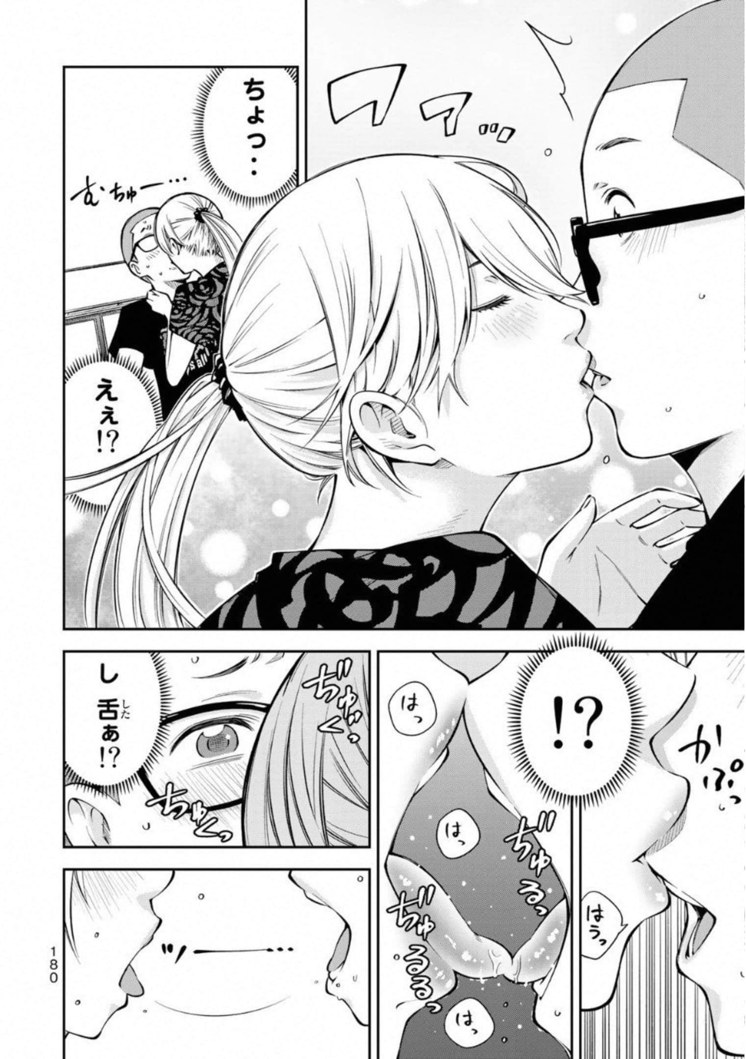 Page 83