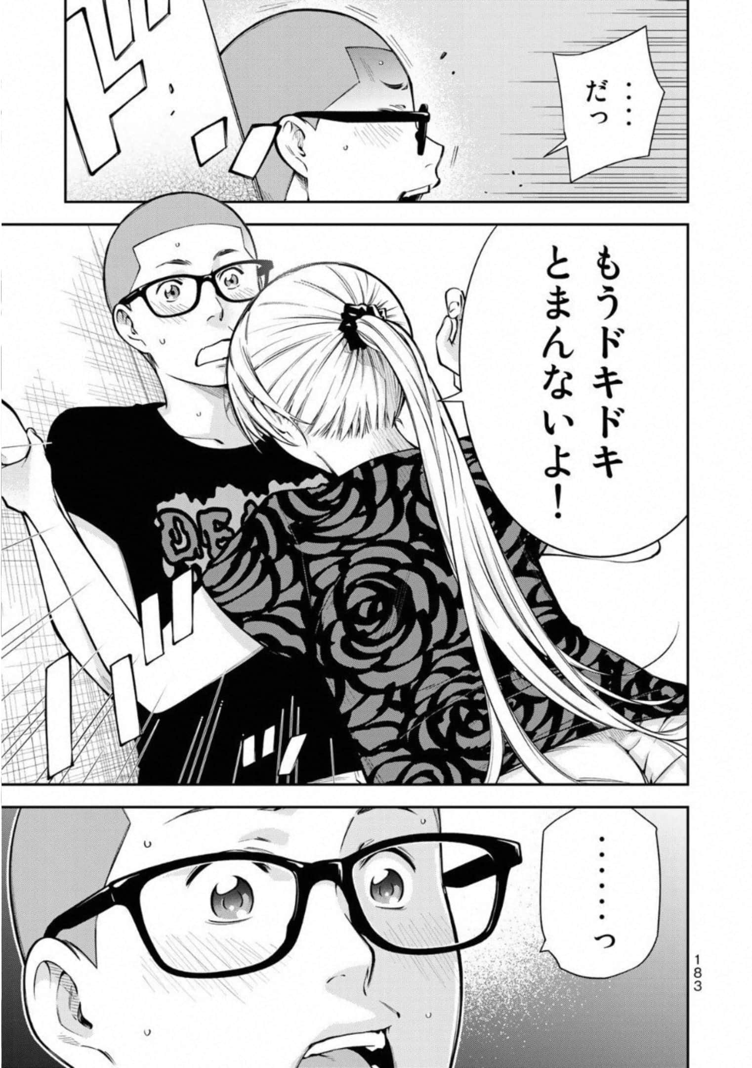 Page 86