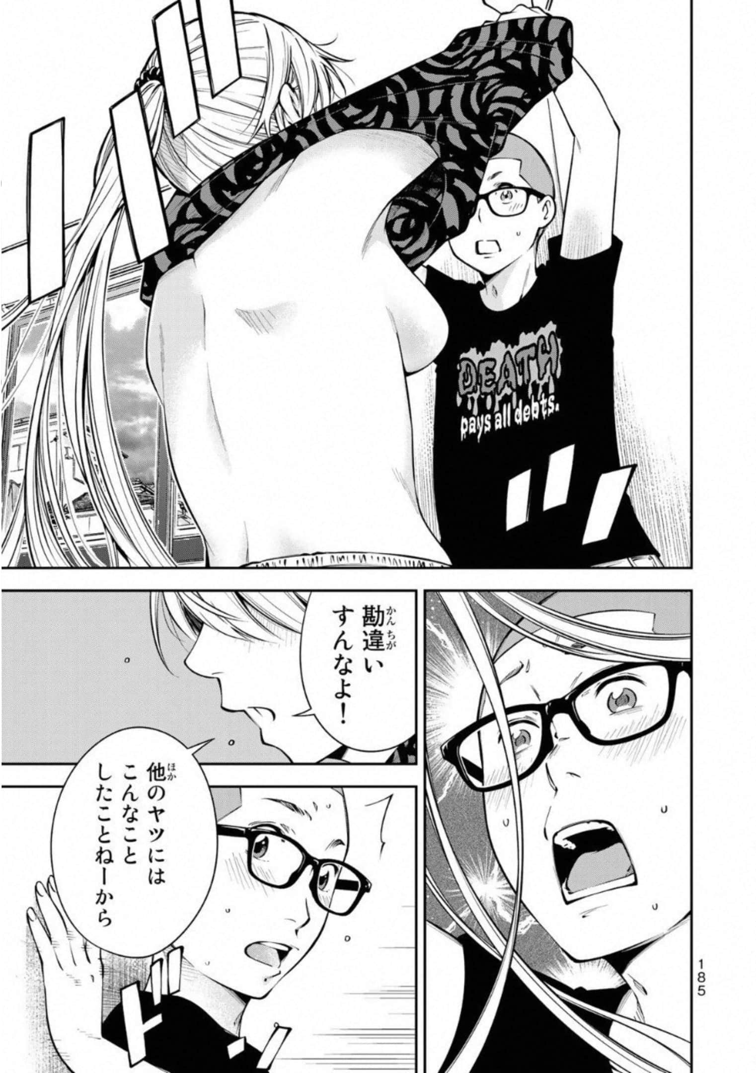 Page 88