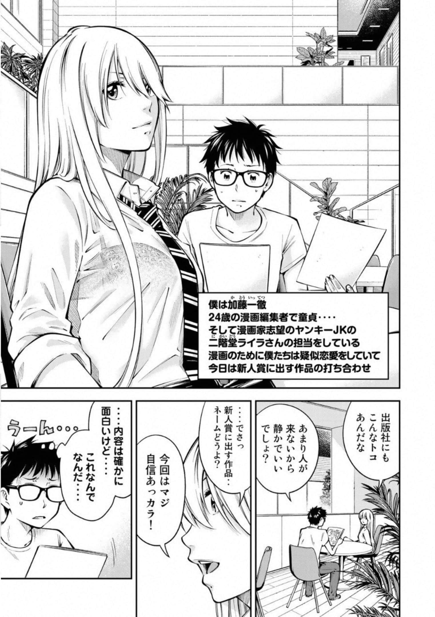 Page 96