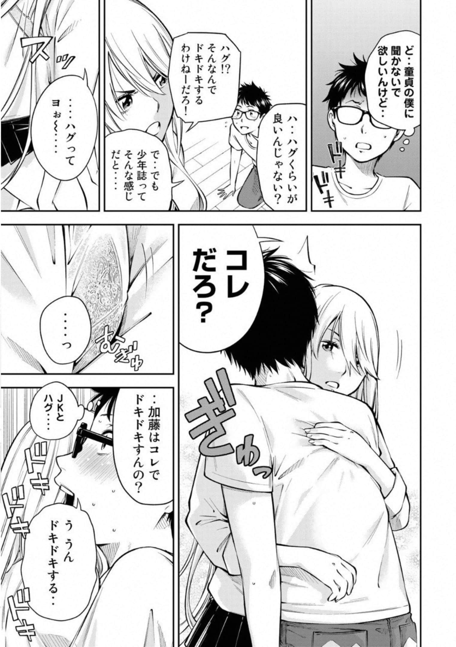Page 102