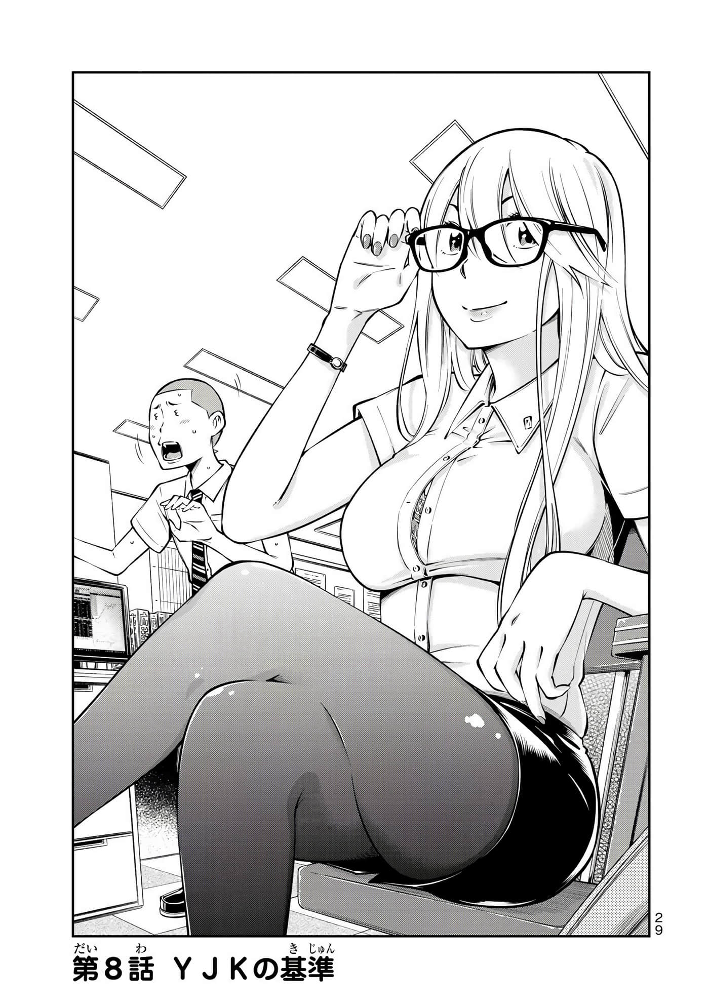 Page 30