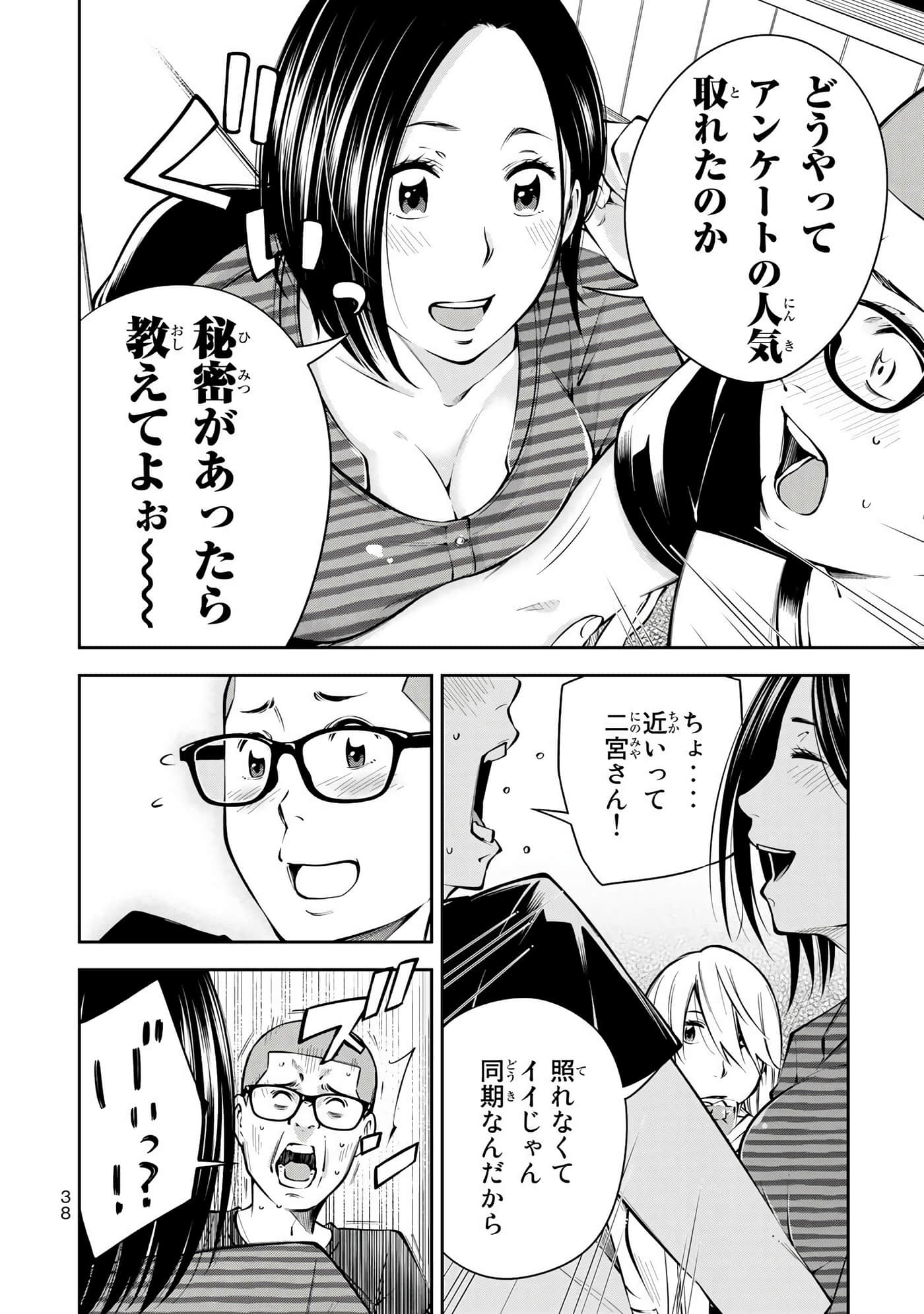 Page 39