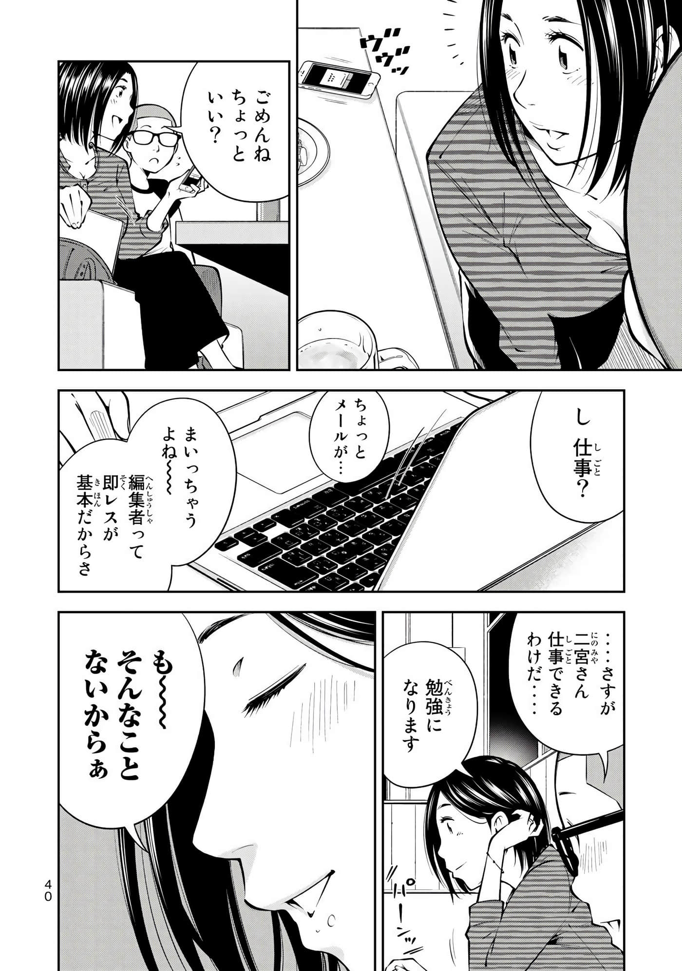 Page 41
