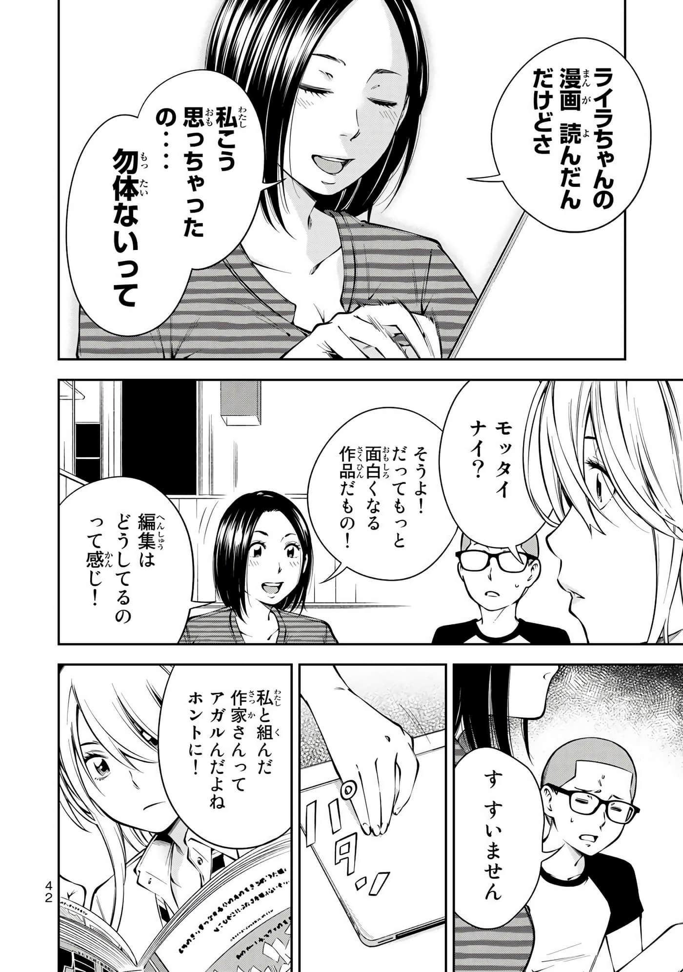 Page 43