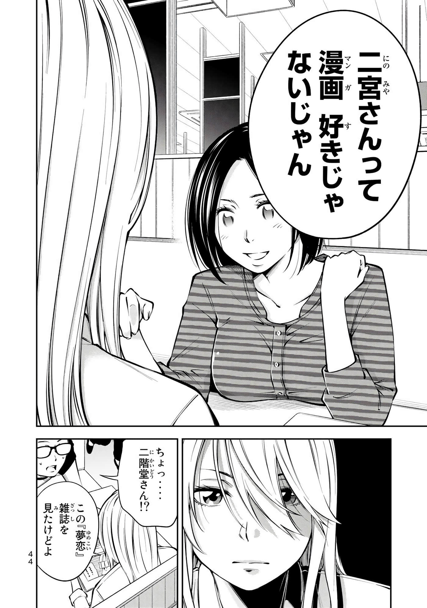 Page 45