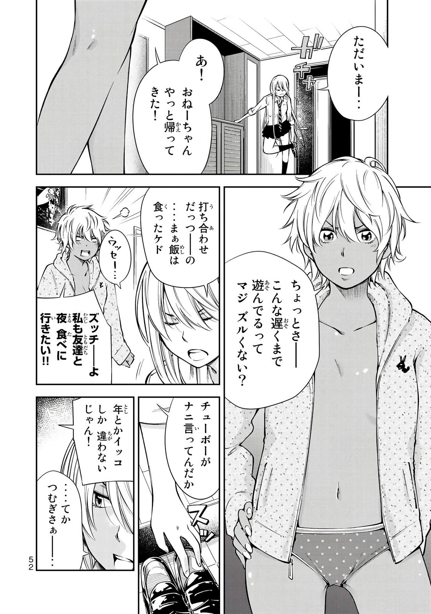 Page 53
