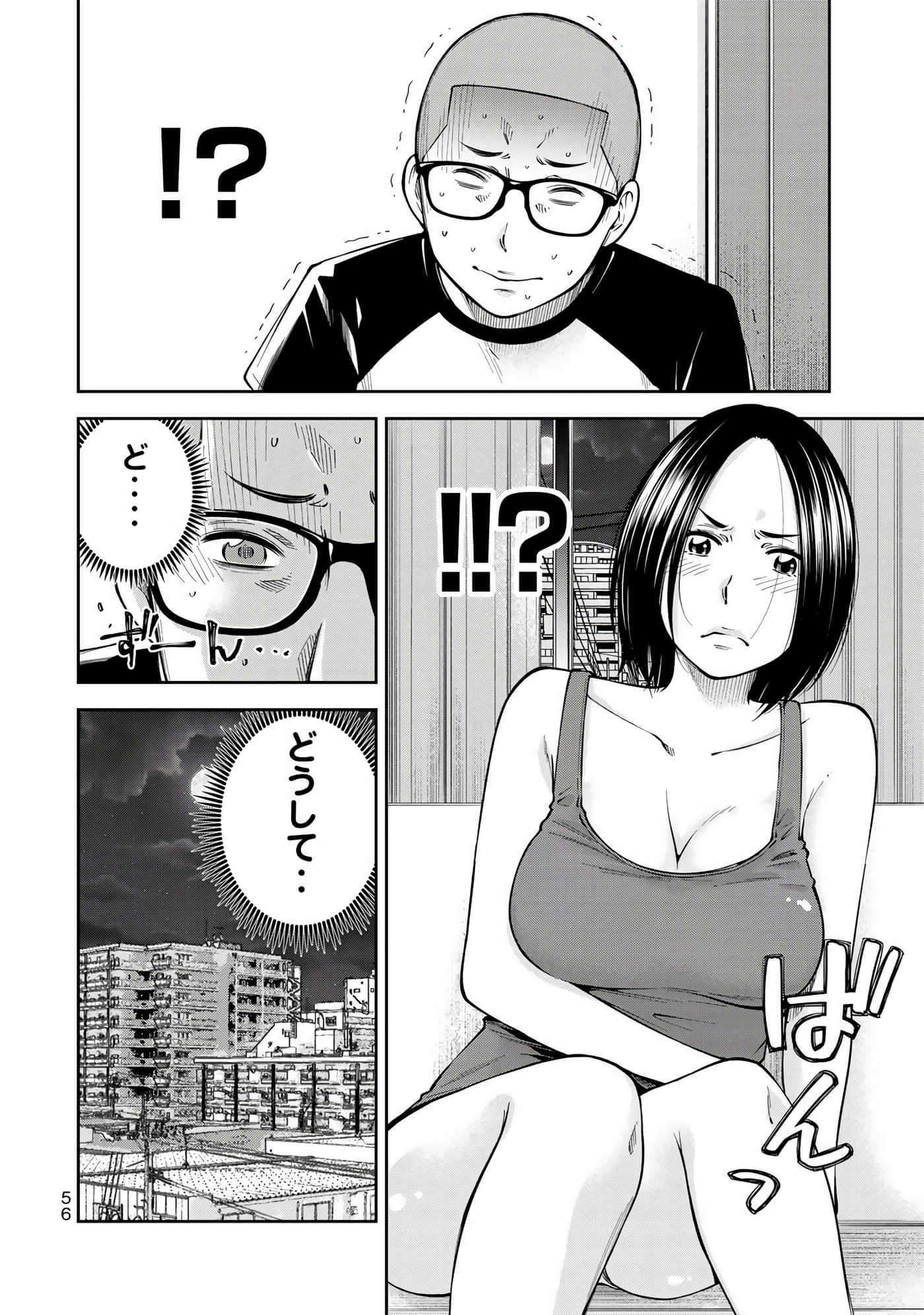 Page 57