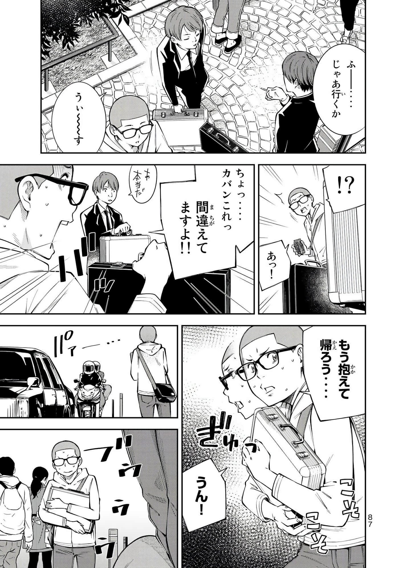 Page 88
