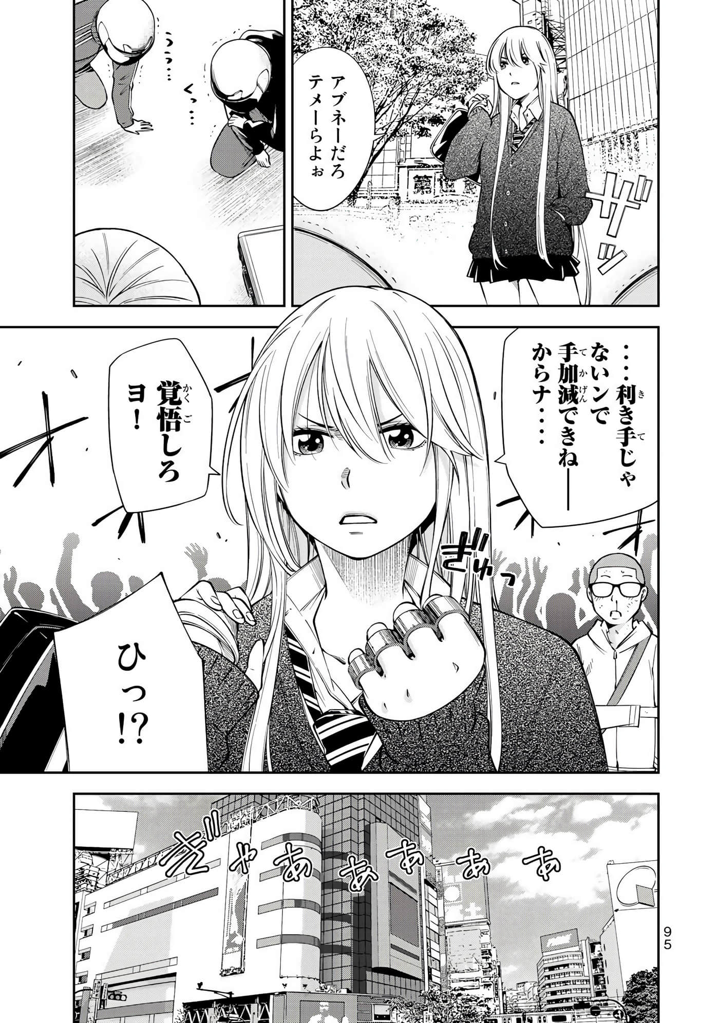 Page 96