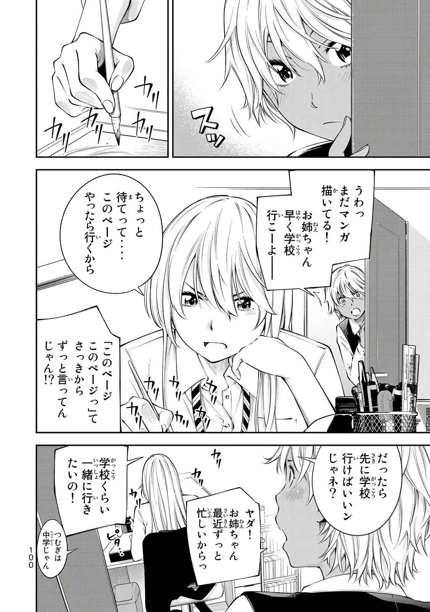 Page 101