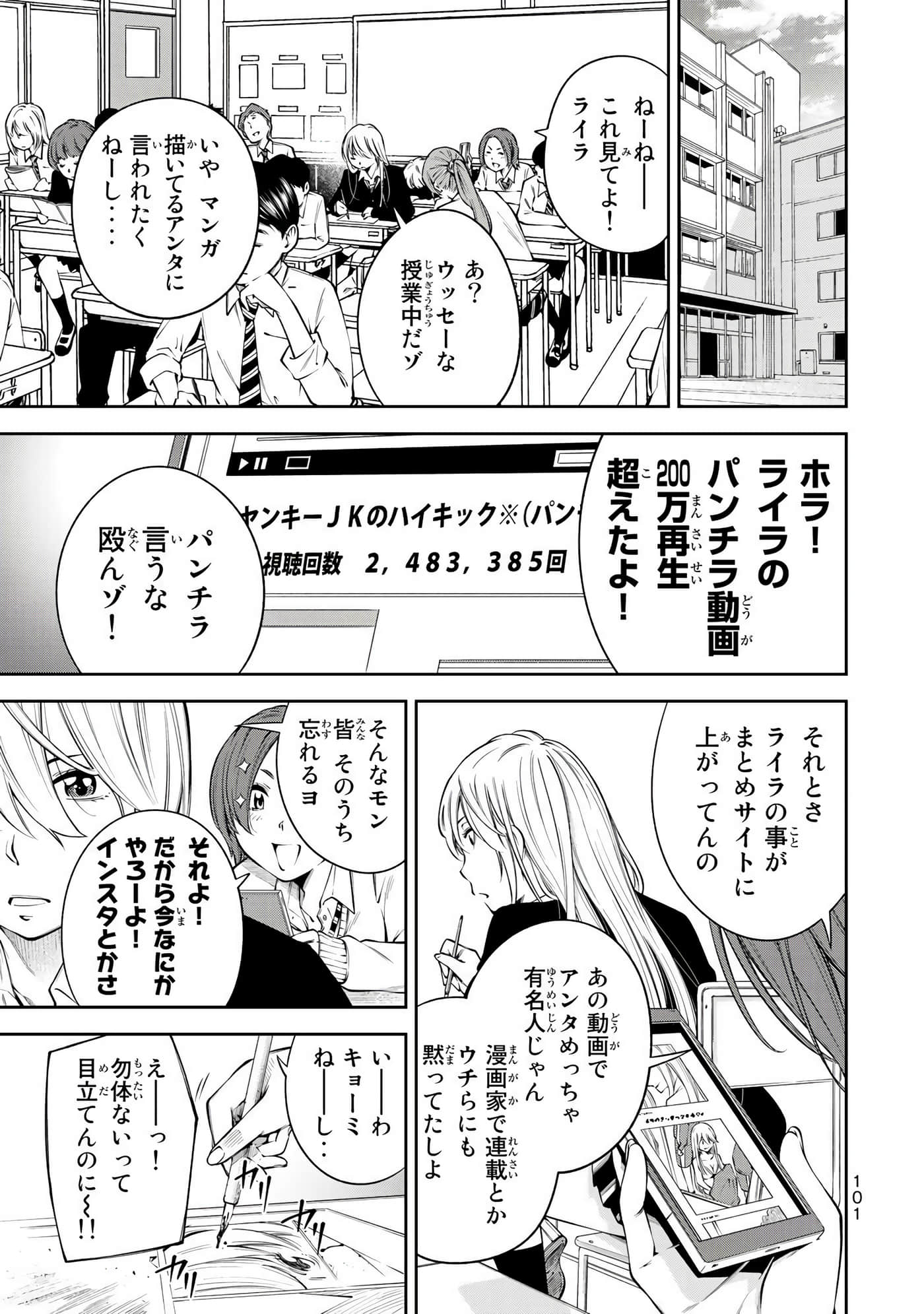 Page 102