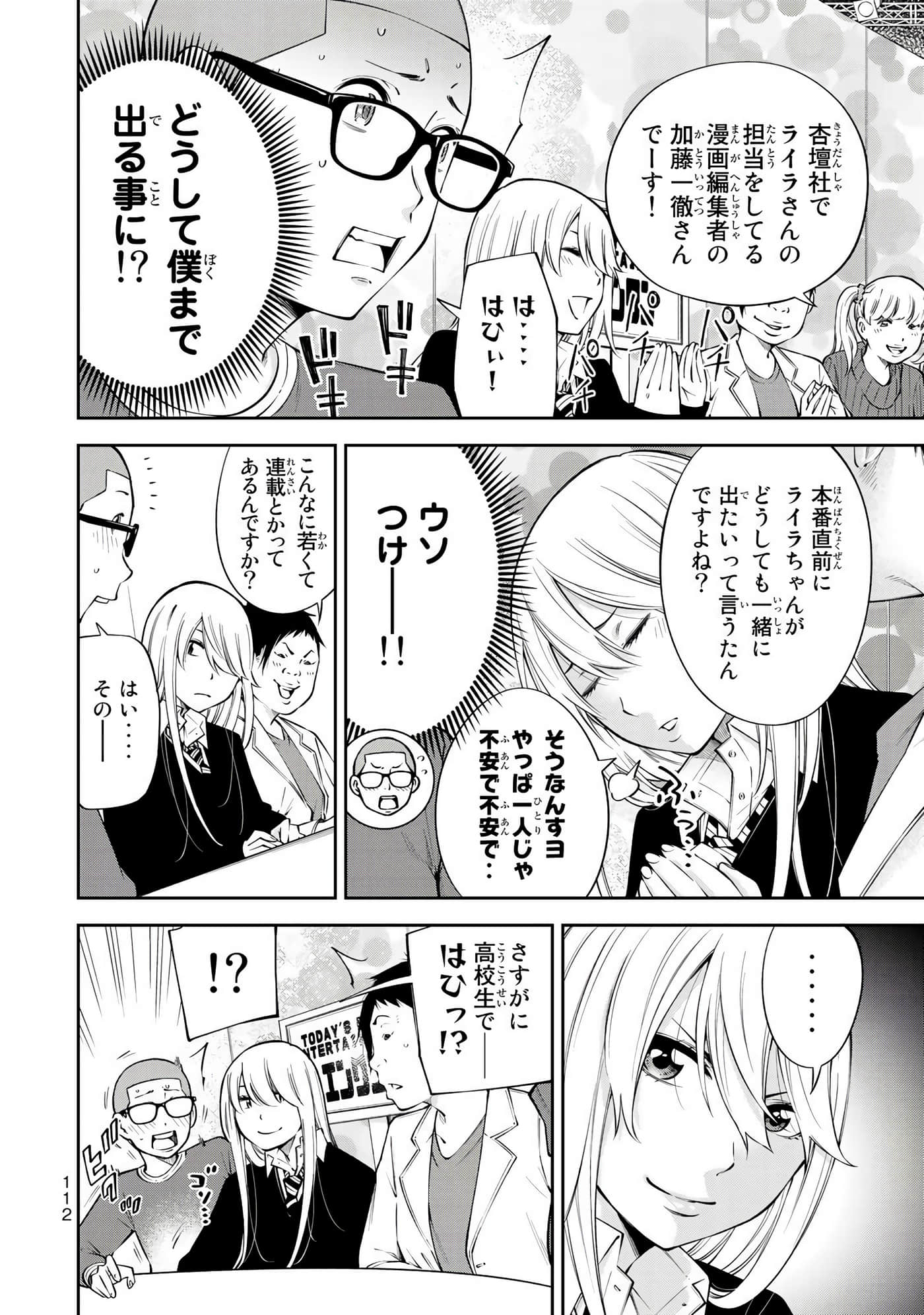 Page 113