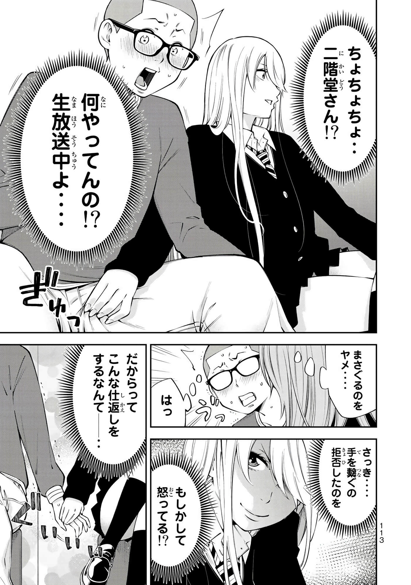 Page 114