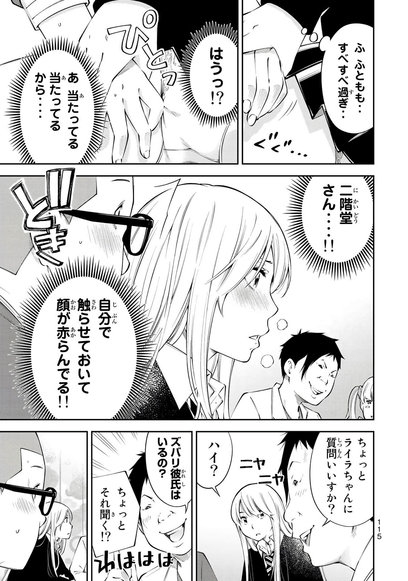 Page 116