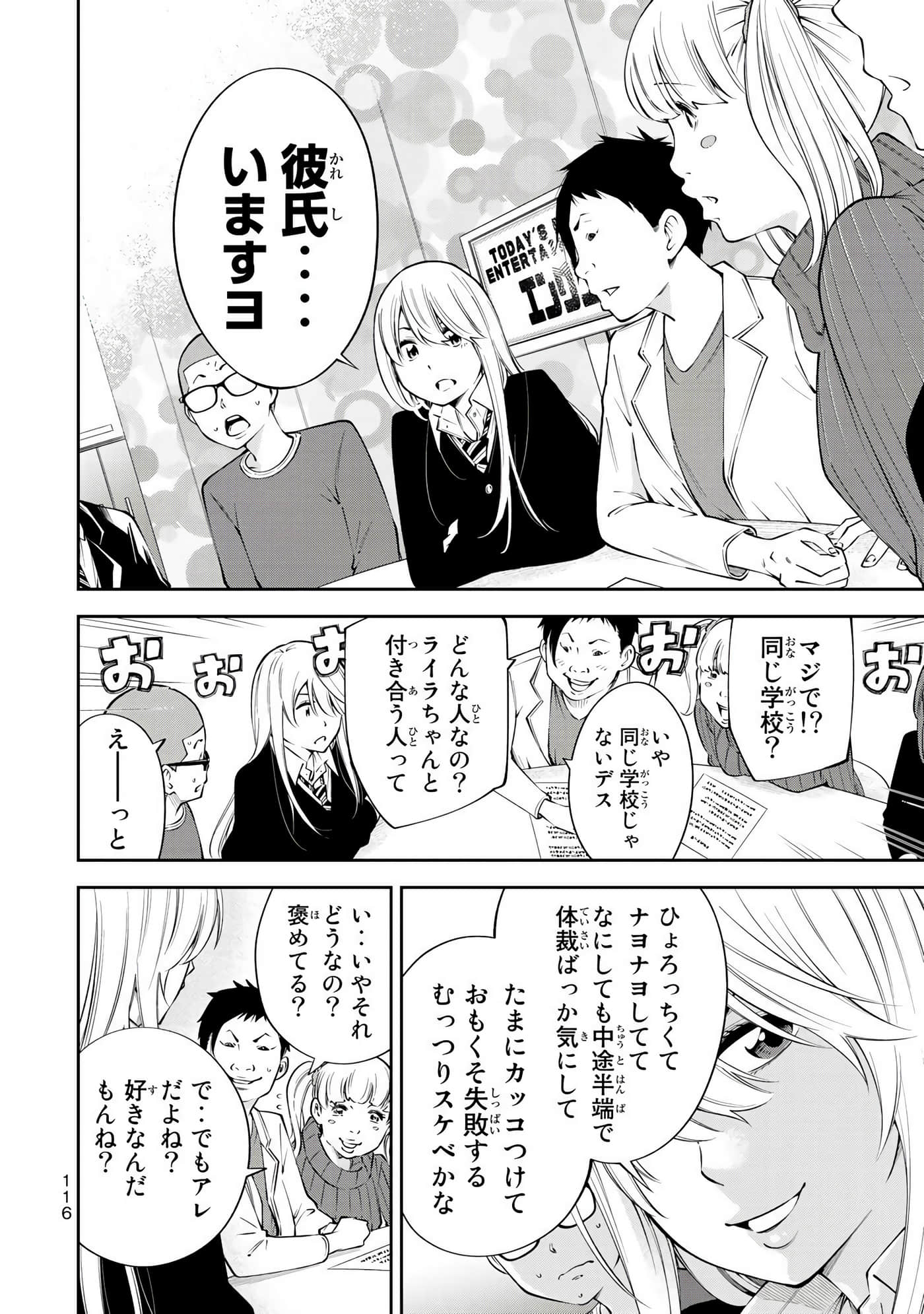 Page 117