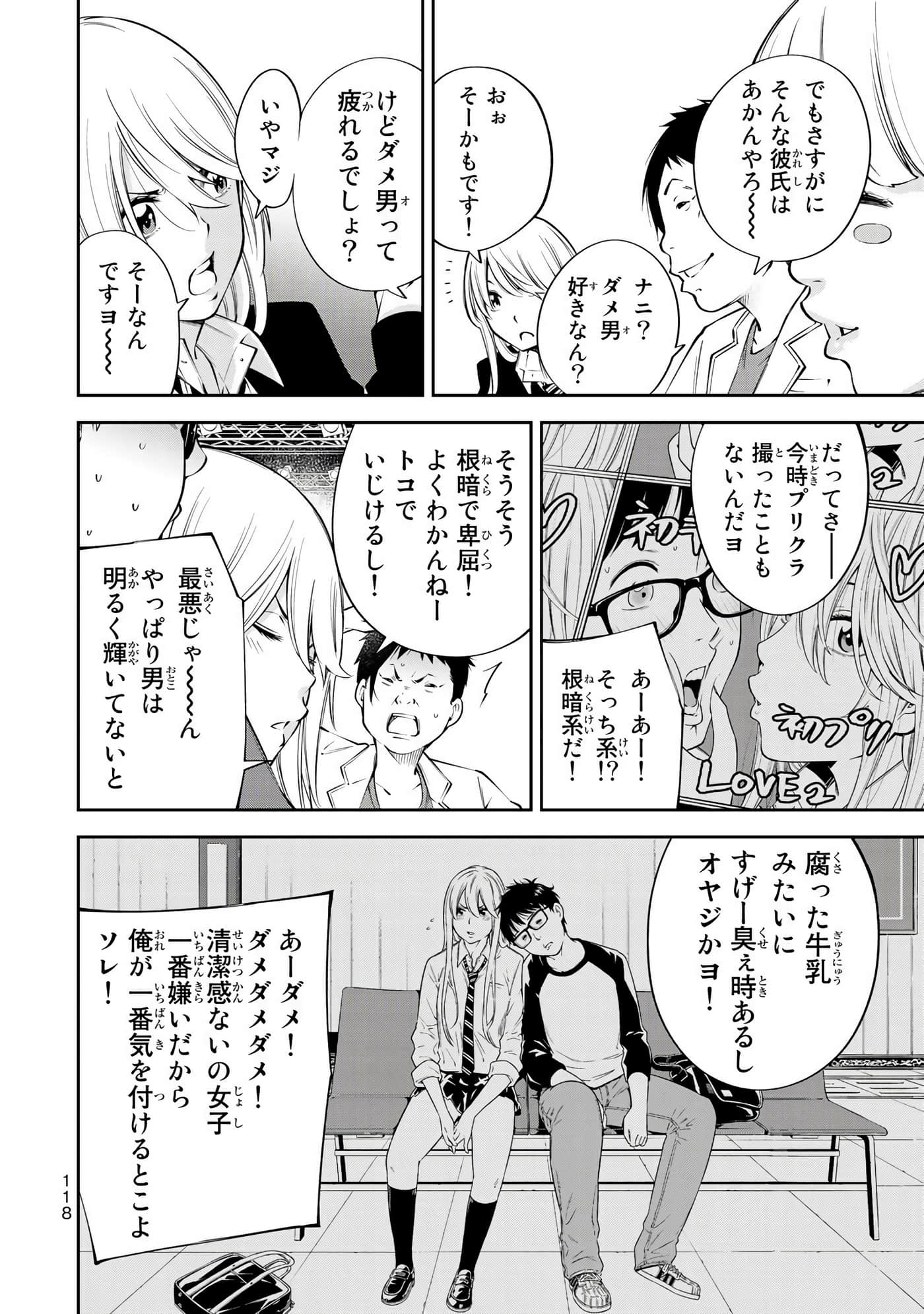 Page 119